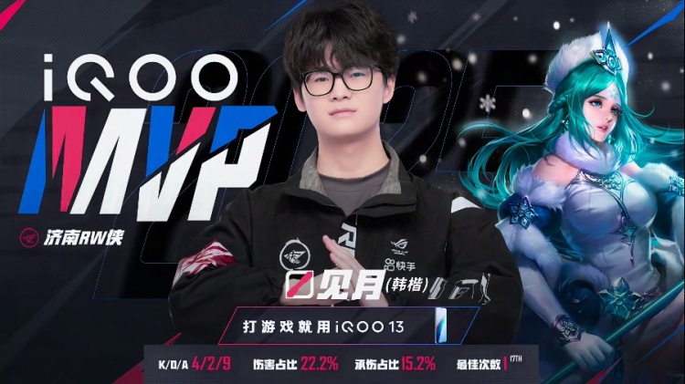 png电子🎮翻中翻中翻中翻！KLG上头着急葬送完美翻盘局！RW 2-2 KLG