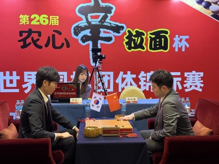 农心杯世界围棋团体锦标赛：韩国主将申真谞战胜中国副将李轩豪