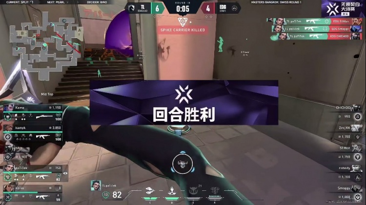 谈球吧(中国)官方网站🎮紧张！球神亮眼发挥多次兜底助队啃下第一局！EDG 1-0 TL