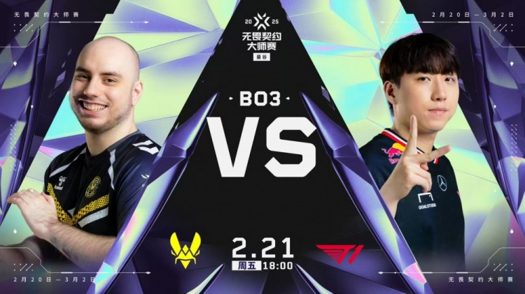 jinnianhui金年会🎮枪硬就是无解 trexx无暇发挥拿下T1获得开门红！VIT 2-0 T1