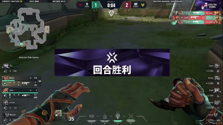 谈球吧体育官网入口🎮大狙一响 黄金万两 Derke火力输出五杀收场！VIT 1-0 T1