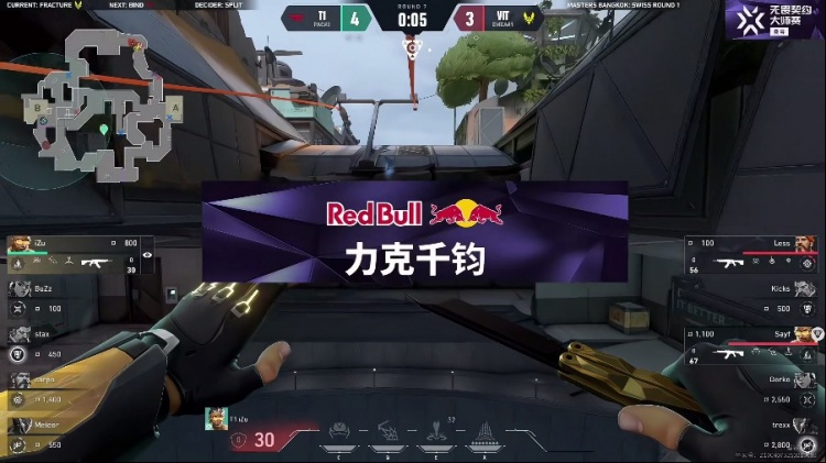 谈球吧体育官网入口🎮大狙一响 黄金万两 Derke火力输出五杀收场！VIT 1-0 T1