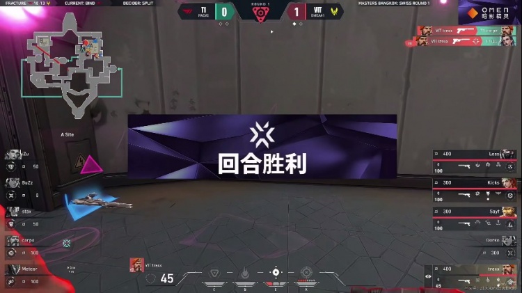 jinnianhui金年会🎮枪硬就是无解 trexx无暇发挥拿下T1获得开门红！VIT 2-0 T1