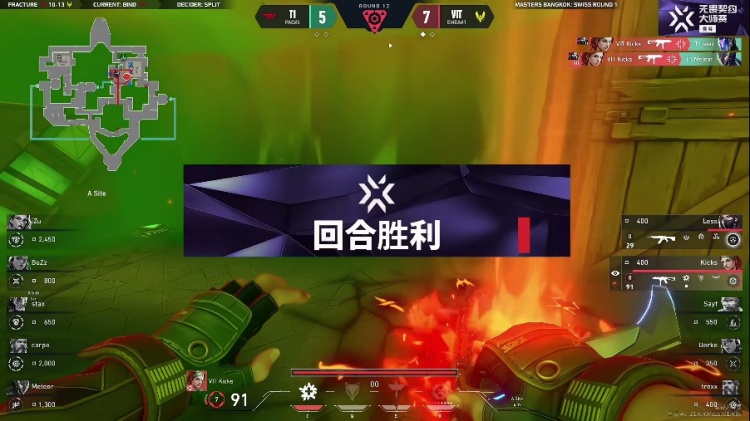 jinnianhui金年会🎮枪硬就是无解 trexx无暇发挥拿下T1获得开门红！VIT 2-0 T1