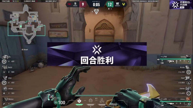 jinnianhui金年会🎮枪硬就是无解 trexx无暇发挥拿下T1获得开门红！VIT 2-0 T1