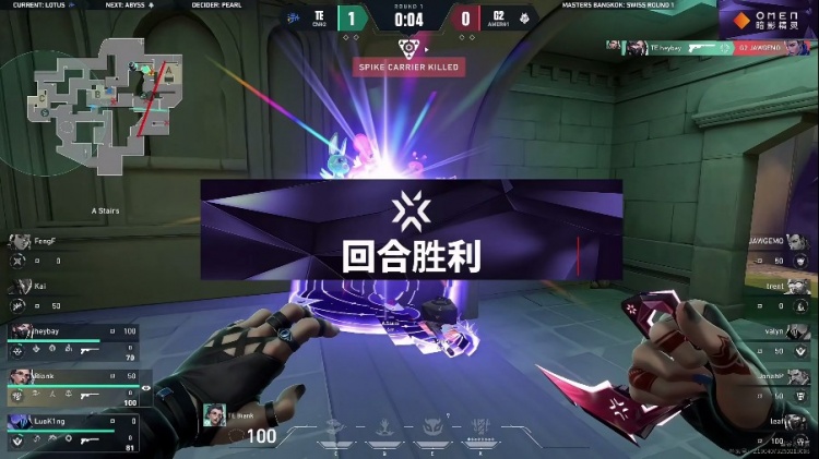 🎮极致配合 团队作战 G2完美技能配合拿下首局！ G2 1-0 TE