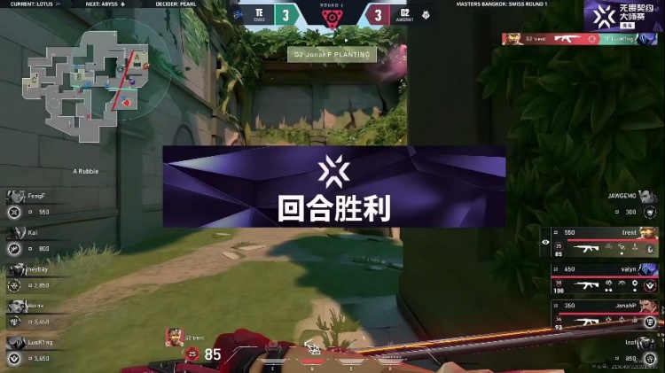 谈球吧(中国)官方网站🎮极致配合 团队作战 G2完美技能配合拿下首局！ G2 1-0 TE