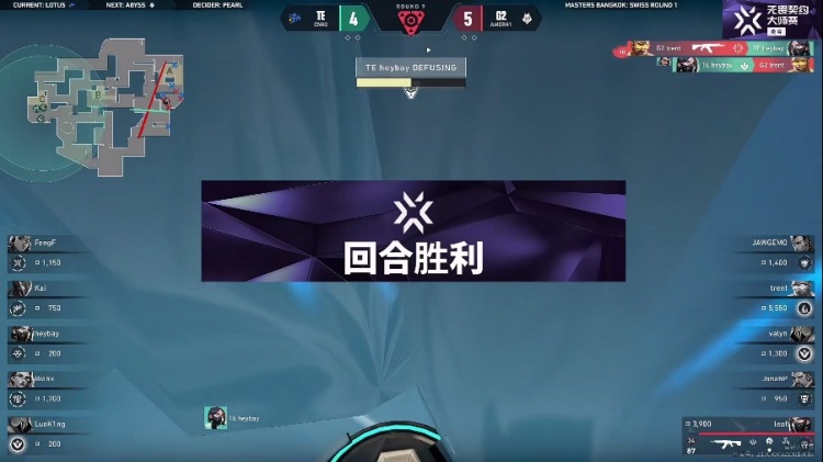 谈球吧(中国)官方网站🎮极致配合 团队作战 G2完美技能配合拿下首局！ G2 1-0 TE