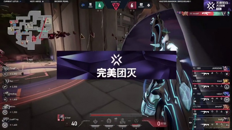 谈球吧(中国)官方网站🎮极致配合 团队作战 G2完美技能配合拿下首局！ G2 1-0 TE