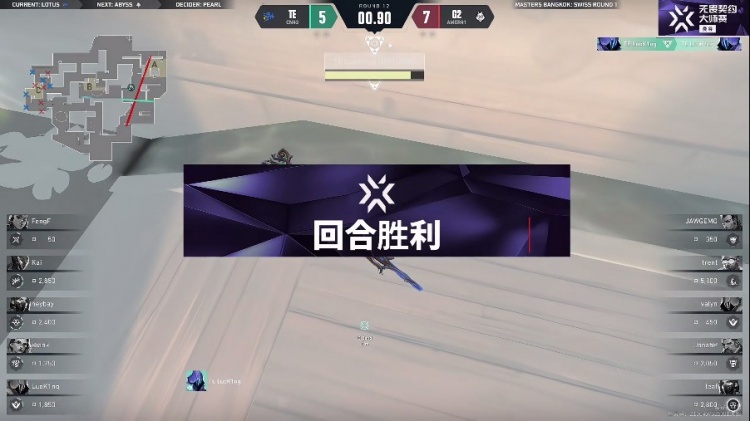 🎮极致配合 团队作战 G2完美技能配合拿下首局！ G2 1-0 TE