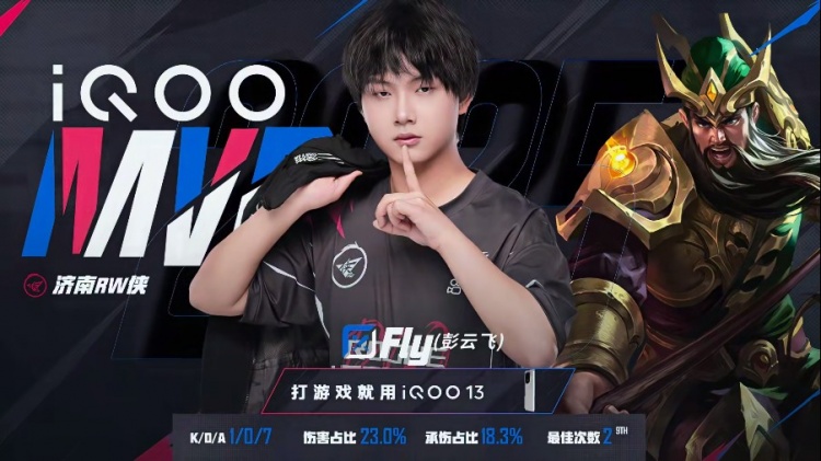 🎮老将的嗅觉！Fly关羽绕后强开终结比赛！RW 2-0 AG