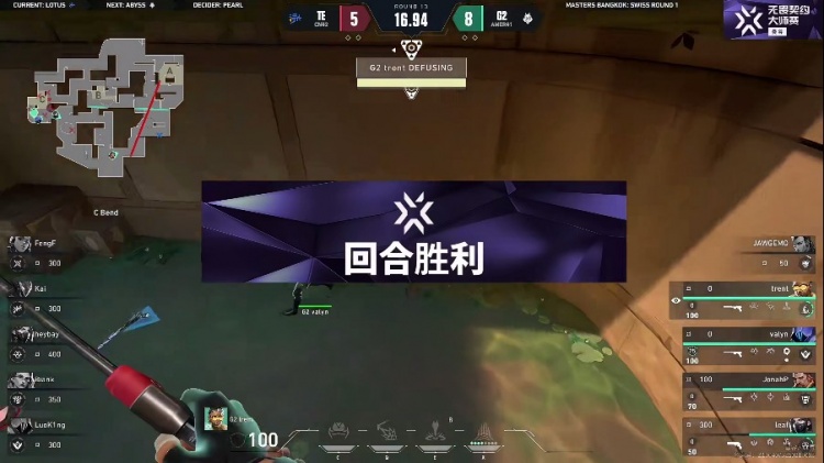 🎮极致配合 团队作战 G2完美技能配合拿下首局！ G2 1-0 TE