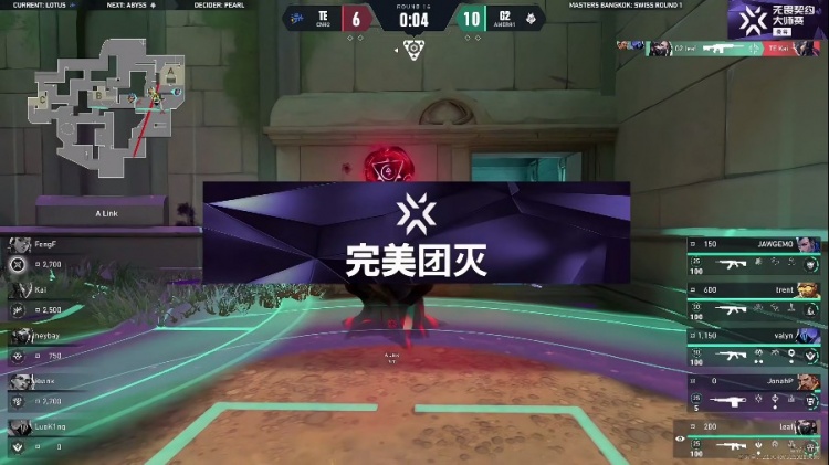 金年会体育🎮极致配合 团队作战 G2完美技能配合拿下首局！ G2 1-0 TE