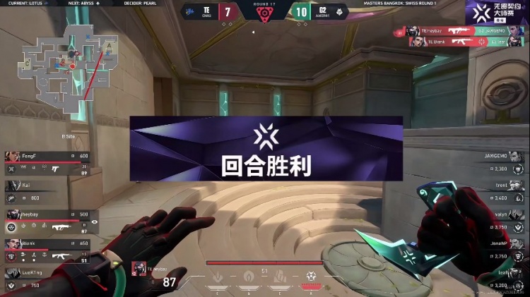 🎮极致配合 团队作战 G2完美技能配合拿下首局！ G2 1-0 TE