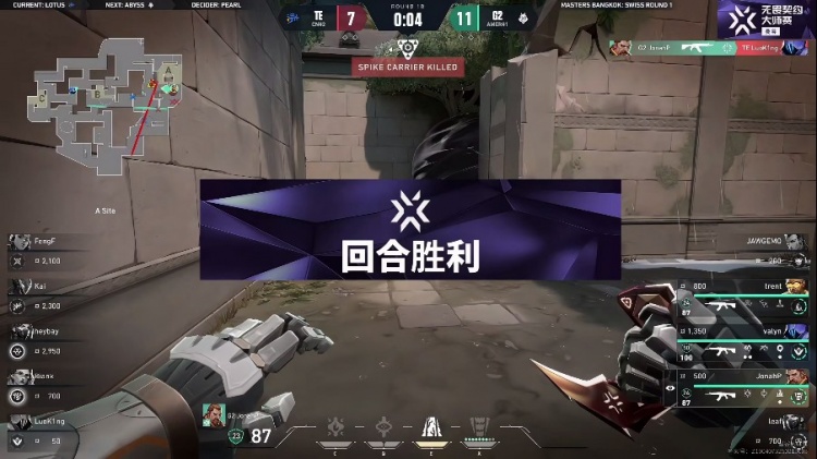 🎮极致配合 团队作战 G2完美技能配合拿下首局！ G2 1-0 TE