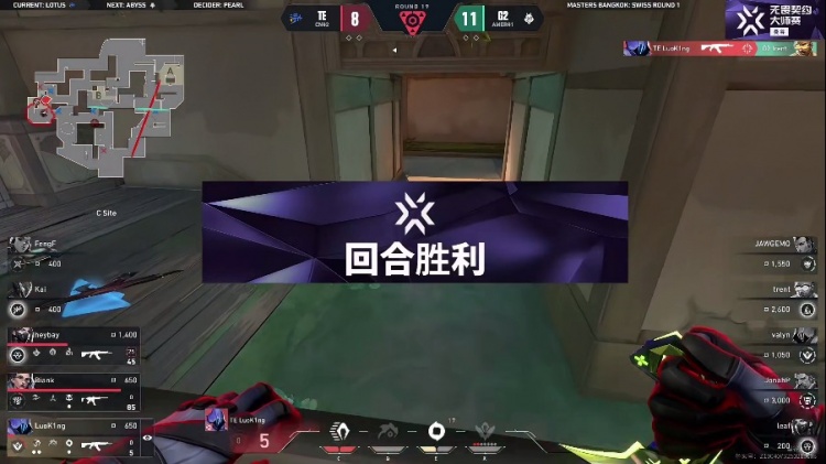 🎮极致配合 团队作战 G2完美技能配合拿下首局！ G2 1-0 TE