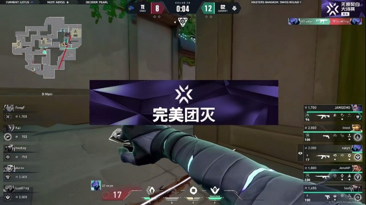 金年会体育🎮极致配合 团队作战 G2完美技能配合拿下首局！ G2 1-0 TE