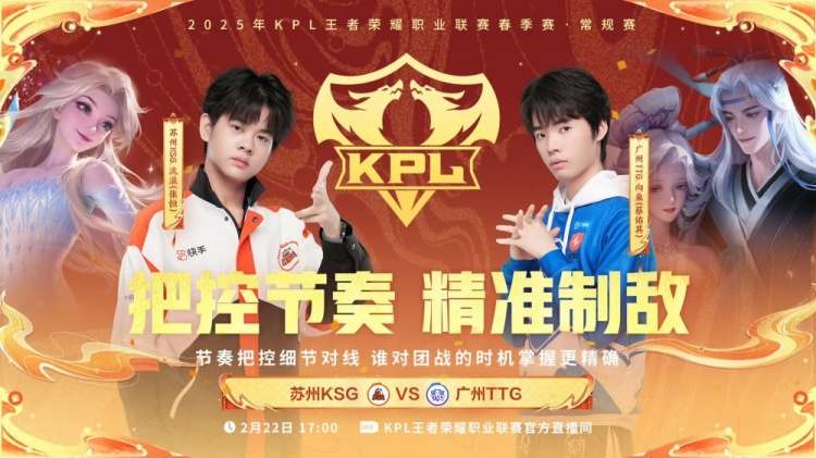 谈球吧(中国)官方网站🎮今屿阿骨朵吃草挤奶为队贡献自己！KSG 2-2 TTG