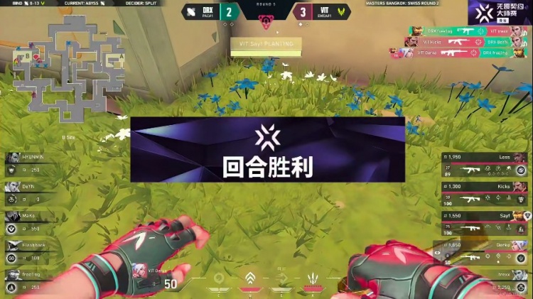 电子png游戏🎮Derke五杀难赢比赛！MaKo幽影个人表演！DRX 1-1 VIT