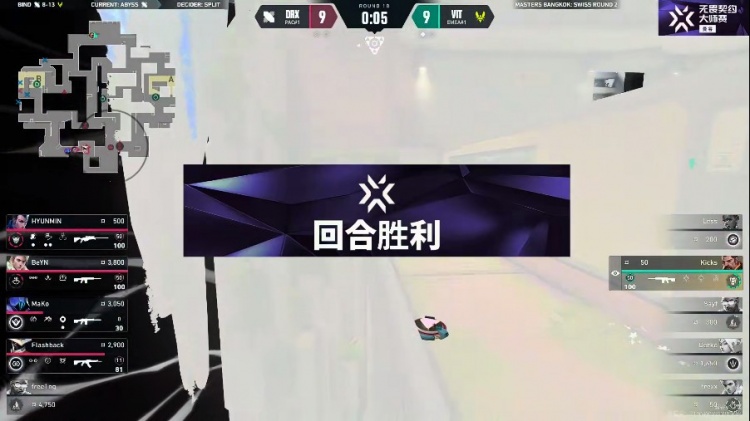 电子png游戏🎮Derke五杀难赢比赛！MaKo幽影个人表演！DRX 1-1 VIT