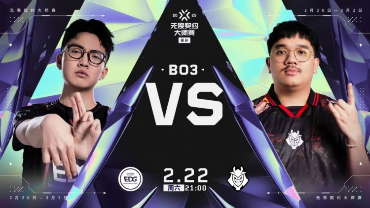 🎮S1Mon无敌闪光打出手感拿下自选图胜利！EDG 1-1 G2