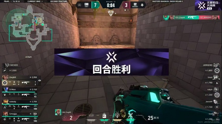 🎮S1Mon无敌闪光打出手感拿下自选图胜利！EDG 1-1 G2