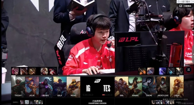 谈球吧体育app下载🎮Jiejie莉莉娅抢远古龙难逆转 JKL烬800攻击团战收割TES拿赛点