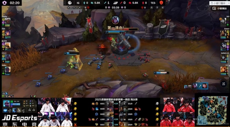 谈球吧体育app下载🎮Jiejie莉莉娅抢远古龙难逆转 JKL烬800攻击团战收割TES拿赛点