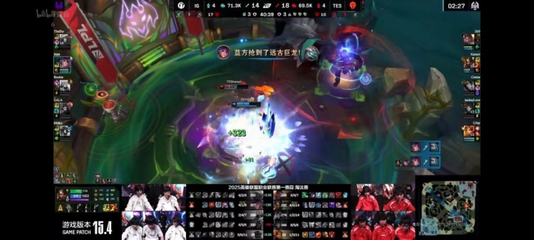 谈球吧体育app下载🎮Jiejie莉莉娅抢远古龙难逆转 JKL烬800攻击团战收割TES拿赛点