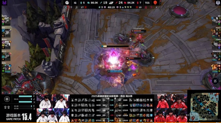 谈球吧体育app下载🎮Jiejie莉莉娅抢远古龙难逆转 JKL烬800攻击团战收割TES拿赛点