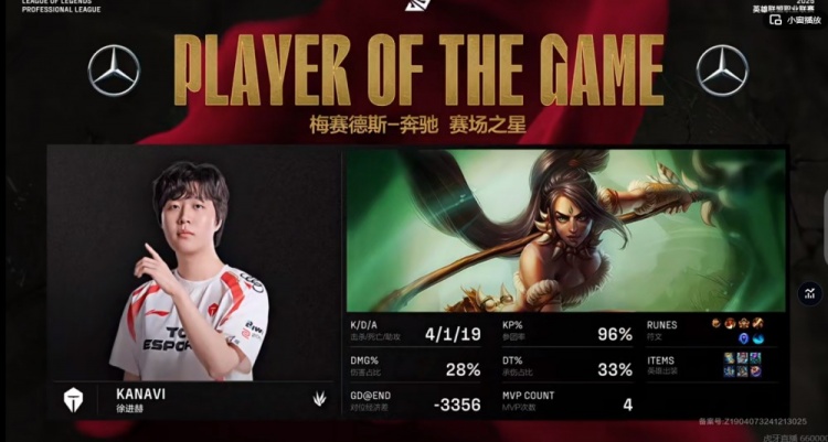 谈球吧体育app下载🎮Jiejie莉莉娅抢远古龙难逆转 JKL烬800攻击团战收割TES拿赛点