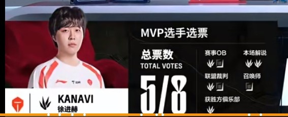 谈球吧体育app下载🎮Jiejie莉莉娅抢远古龙难逆转 JKL烬800攻击团战收割TES拿赛点