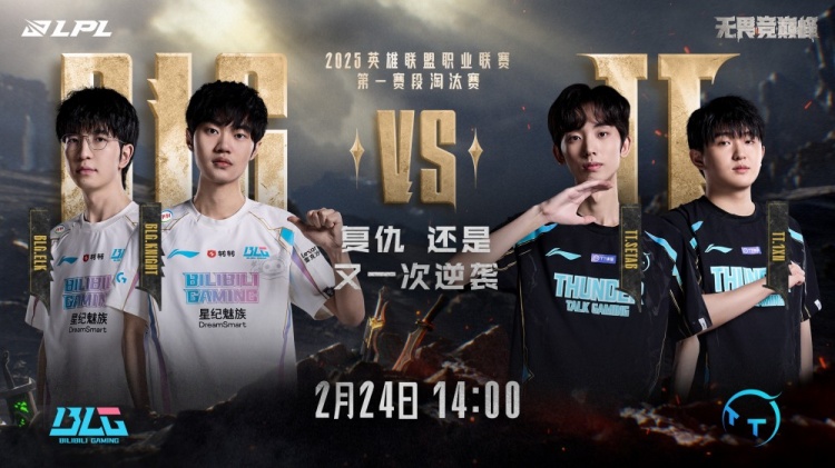 🎮没绝活露怯了？SeTab沙皇无暇赴死 Elk烬请神Zywoo BLG拿赛点