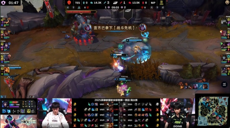 电子png游戏🎮一着不慎险翻车！Leave无人保护 999力挽狂澜 TES扳回一城