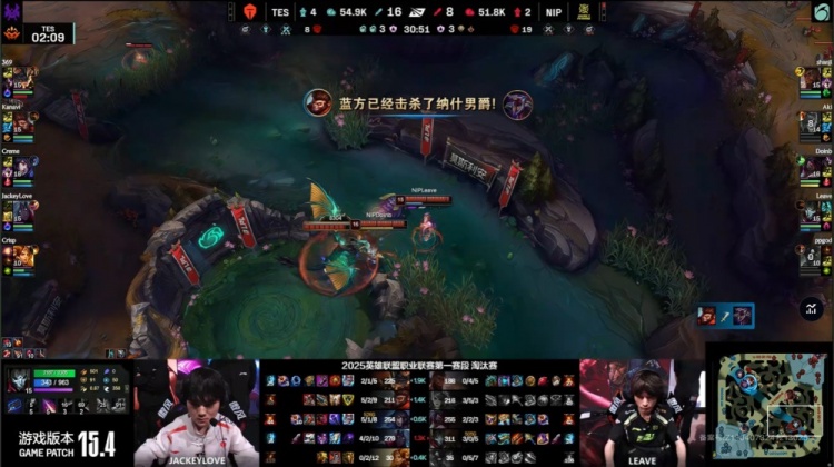 电子png游戏🎮一着不慎险翻车！Leave无人保护 999力挽狂澜 TES扳回一城