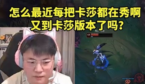 九游会·j9官方网站Uzi看AL首局战胜JDG Hope打出9-0完美KDA：怎么每把卡莎都在秀啊