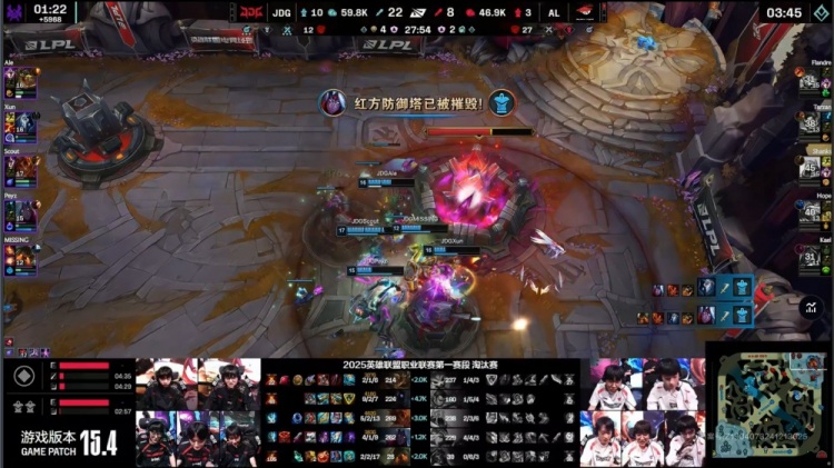 png电子平台🎮Missing神钩制胜 Xun绝活千珏金身不倒斩三杀 JDG扳回一城