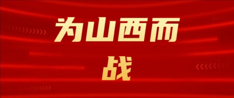 [值得一看]吧友们选几号？山西崇德荣海发起新队徽投票工作