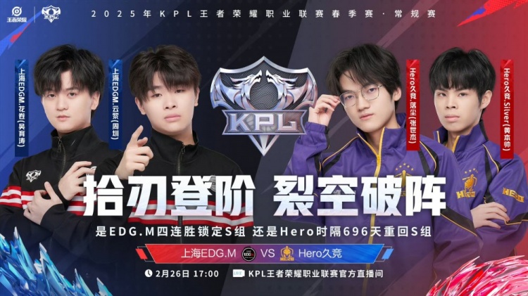 电子png游戏🎮silver苍狼魂狩猎拿下胜利！Hero 2-1 EDG