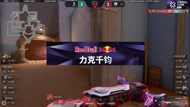 谈球吧🎮T1全员状态回暖！BuZz带队追平比分！T1 1-1 EDG