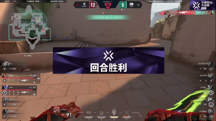 谈球吧🎮T1全员状态回暖！BuZz带队追平比分！T1 1-1 EDG