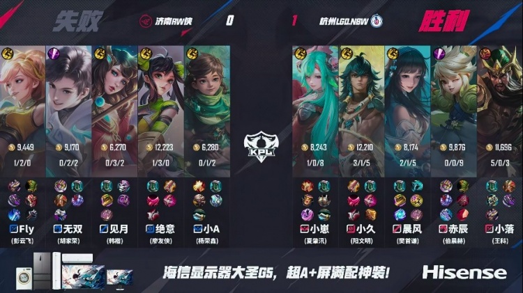 🎮小落关羽可拜上将军！温酒斩C位！LGD 1-0 RW