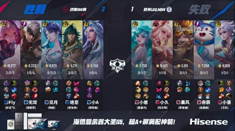 🎮Fly影化身无解刺客轻松拿下LGD！RW 2-1 LGD