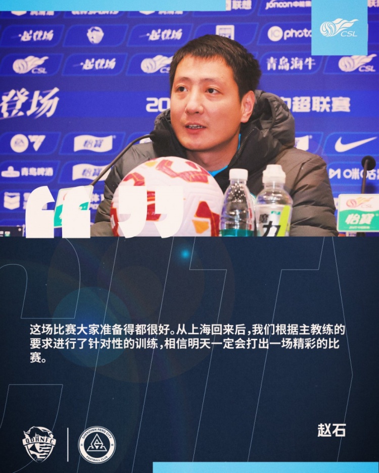 拉坦齐奥：这周我们准备非常充分，会专注于发挥我们的风格