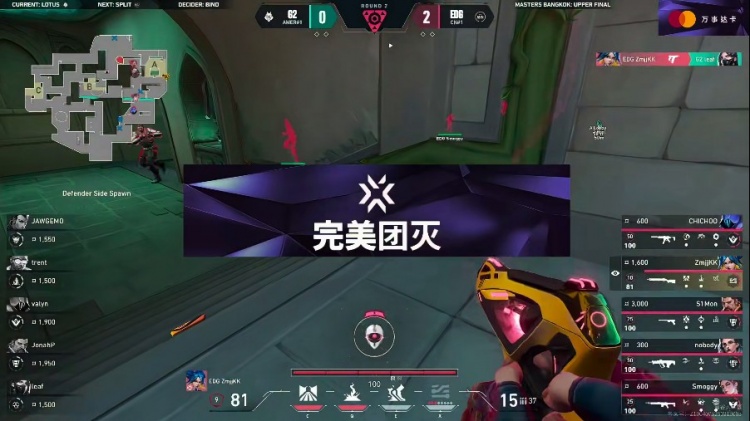 🎮 一把睡 EDG明显手感不佳被G2拿下首局！G2 1-0 EDG