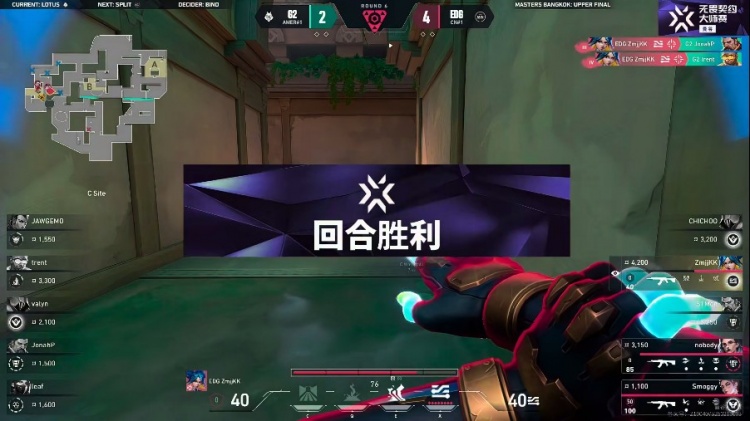 🎮 一把睡 EDG明显手感不佳被G2拿下首局！G2 1-0 EDG