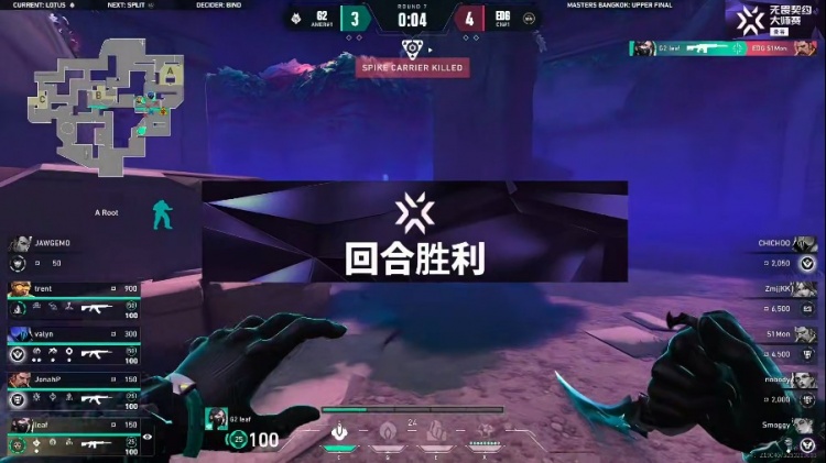 金年会体育🎮 一把睡 EDG明显手感不佳被G2拿下首局！G2 1-0 EDG