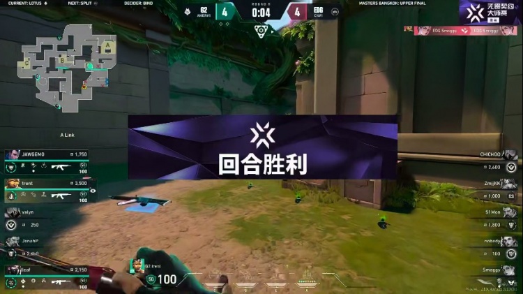 🎮 一把睡 EDG明显手感不佳被G2拿下首局！G2 1-0 EDG