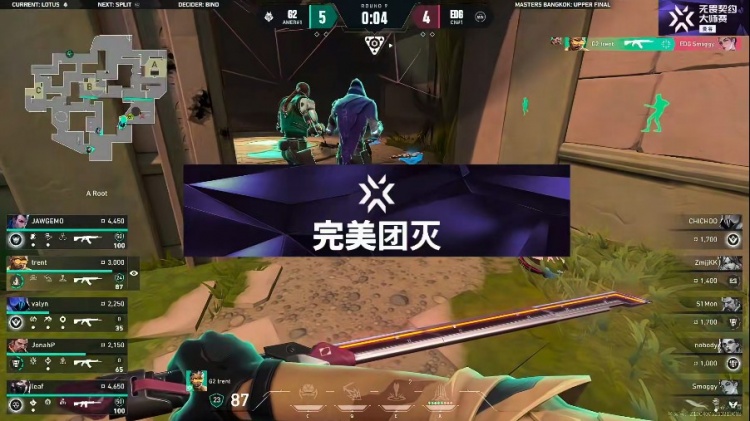 🎮 一把睡 EDG明显手感不佳被G2拿下首局！G2 1-0 EDG