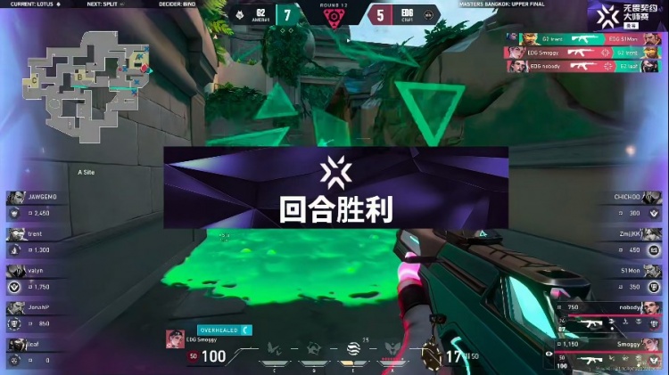 金年会体育🎮 一把睡 EDG明显手感不佳被G2拿下首局！G2 1-0 EDG